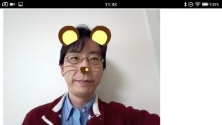 Android スマホの Chrome で